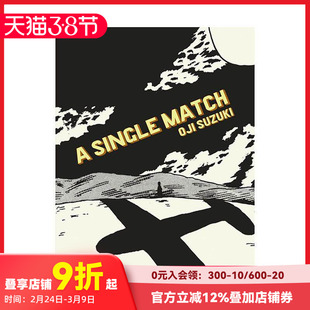 【现货】漫画 一根火柴的故事 铃木翁二 A Single Match by Oji Suzuki 英文原版进口书籍艺术绘本画册 善本图书