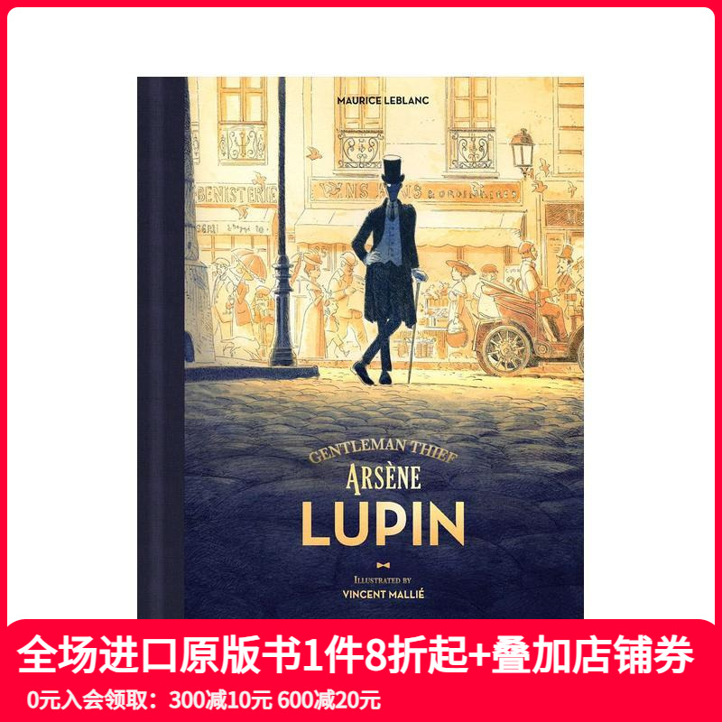 绅士大盗亚森罗宾 Arsene