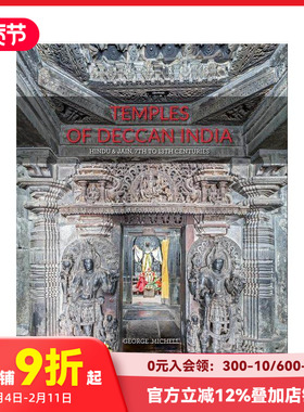 【预售】印度德干高原的寺庙 Temples of Deccan India 原版英文建筑设计