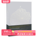 进口繁体中文 akeruE：平冢牧人 72道甜点工艺 图台版 善本图书 生活类饮食 麦浩斯 正版 平冢牧人 现货 港台原版 餐饮食谱文化