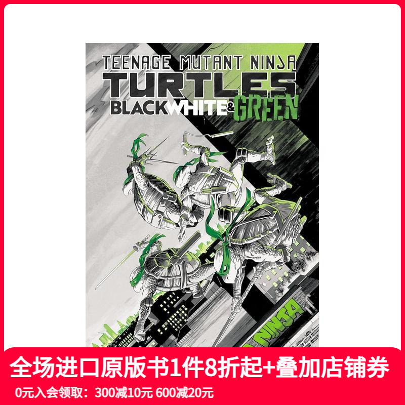 忍者神龟：黑、白与绿 Teen