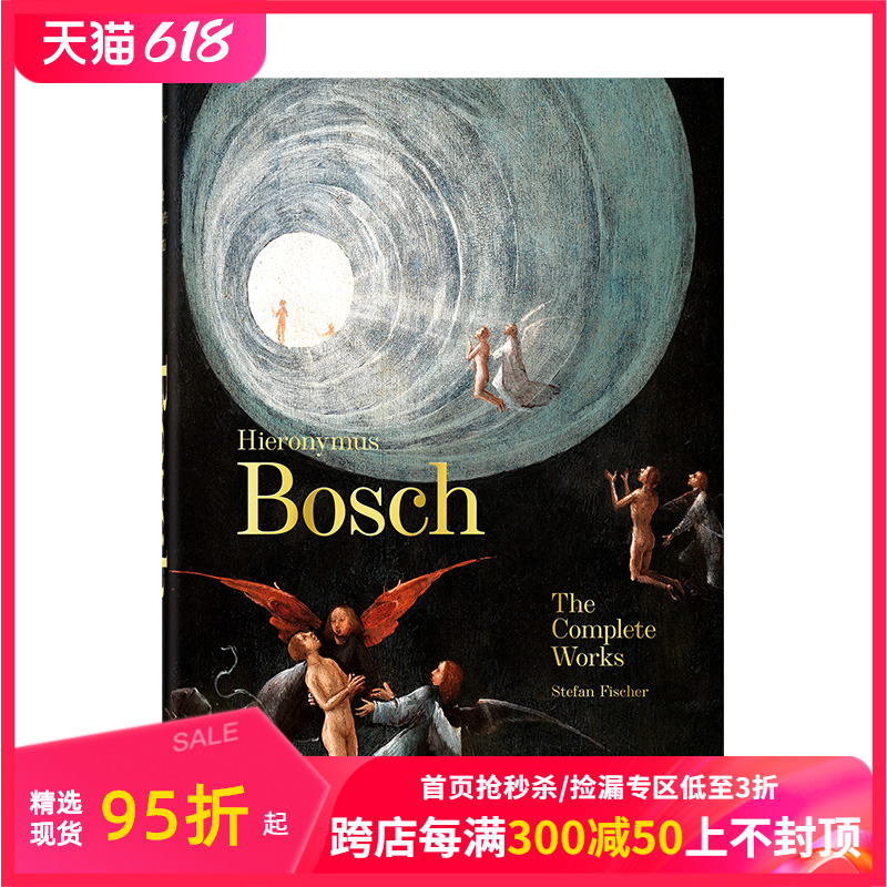 【现货】【Taschen40周年纪念版】希罗尼穆斯·博斯作品全集Hieronymus Bosch.The Complete Works 英文原版进口艺术画册TASCHEN 书籍/杂志/报纸 艺术类原版书 原图主图