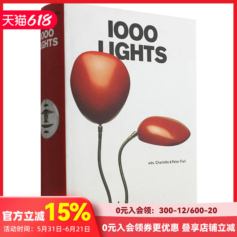 【现货】【TASCHEN BU系列】1000 Lights 1000个灯 英文原版进口产品设计室内装饰书籍 善本图书
