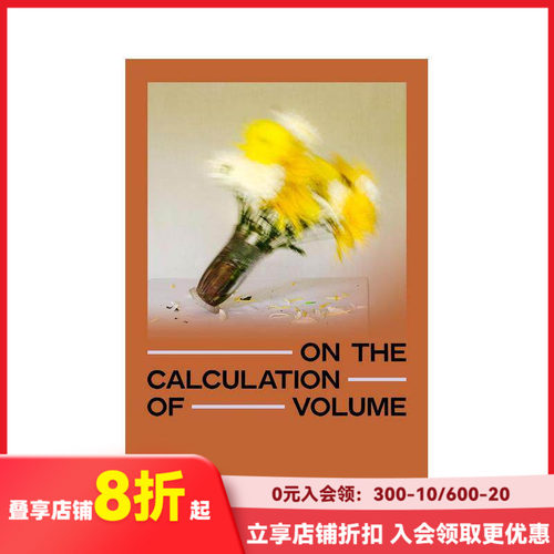 关于体积的计算Ⅱ On the