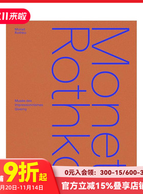 【预售】莫奈/罗斯科 Monet/Rothko 原版英文艺术画册画集