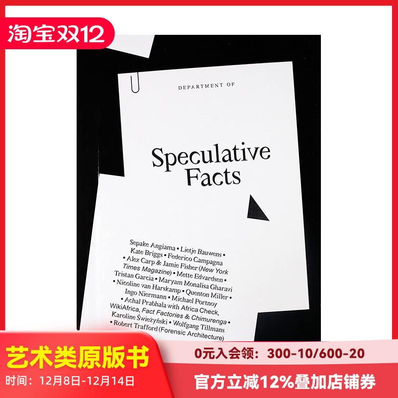 【现货】英文原版 推测性事实 Speculative Facts 英文人文社科 正版进口书籍 善本图书