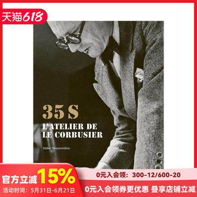 【现货】勒·柯布西耶工作室：1924-1965 Le Corbusier's studio 原版英文建筑设计 善本图书