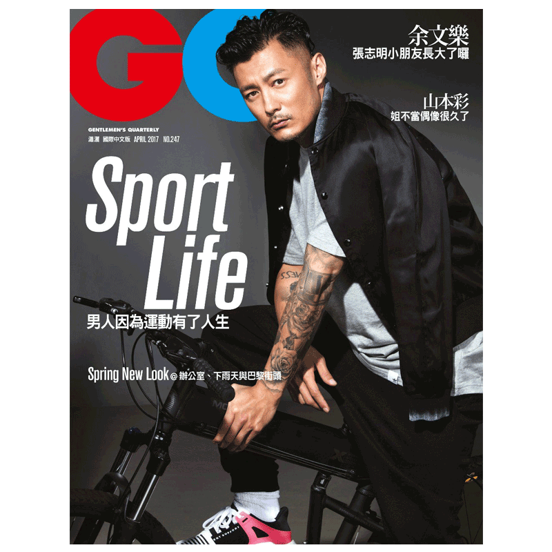 订阅GQMagazine(Taiwan)