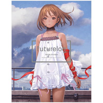 【预售】未来志 村田莲尔画集 futurelog -standard edition- 日文原版插画集艺术画册 善本图书