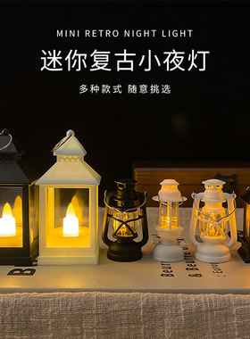 复古迷你小夜灯led电子蜡烛灯家居派对装饰氛围灯拍照道具小摆件