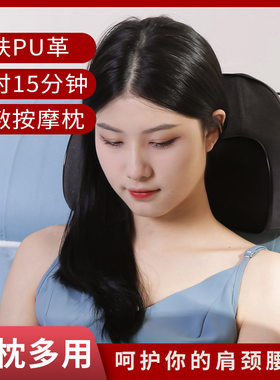厂家发货库存处理亲肤透气布可以躺着使用颈椎按摩枕护颈护腰按摩