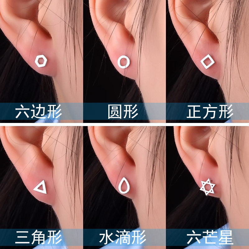 925银耳钉女日韩版气质韩国简约迷你几何圆形方形三角水滴六芒星