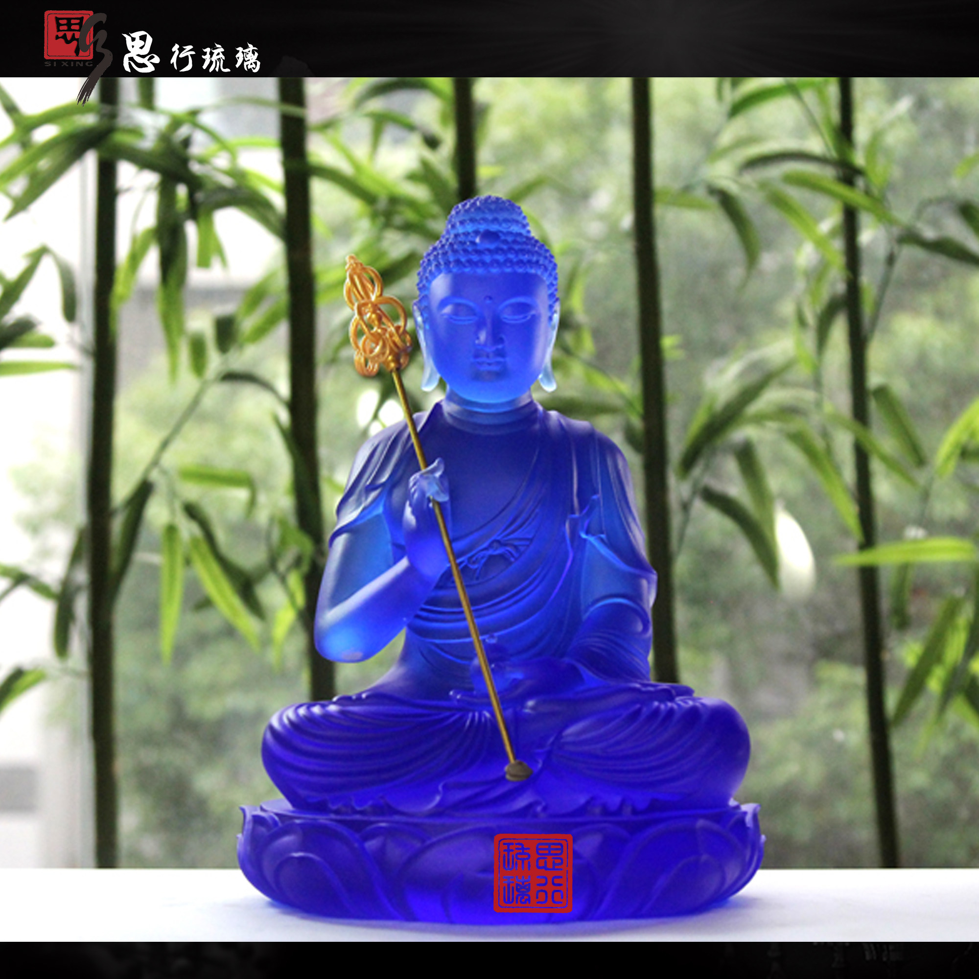 思行琉璃 30cm药师坛城药师佛 佛堂寺院法会摆件 包邮