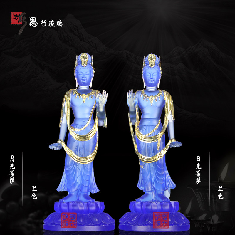 思行琉璃30cm高东方三圣唐密日光菩萨月光菩萨佛堂摆件 包邮