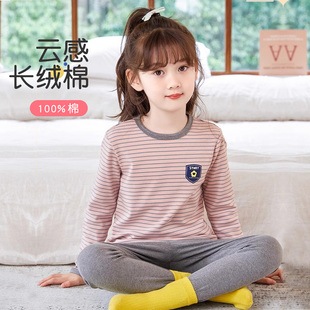 线衣线裤 女孩睡衣全棉毛衫 纯棉秋冬儿童内衣套装 女童秋衣秋裤