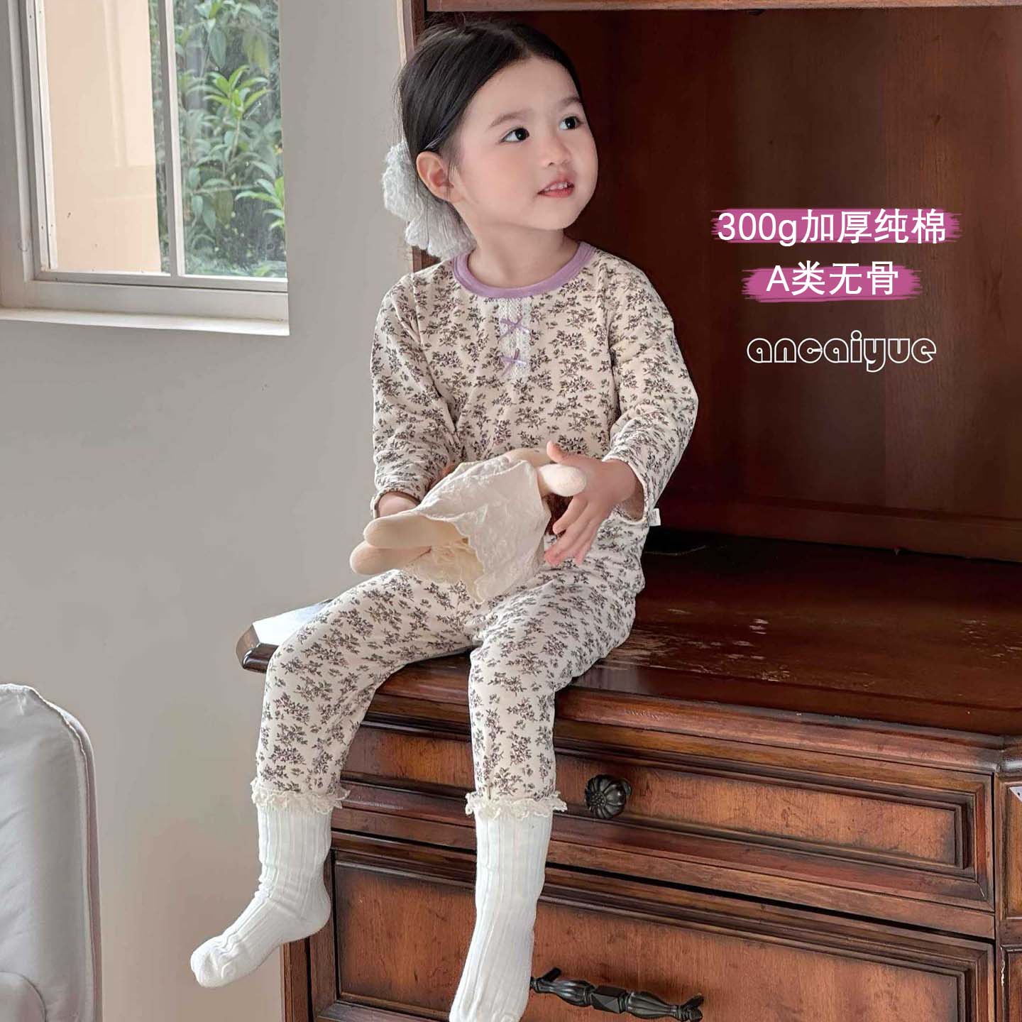 女童秋衣秋裤纯棉秋冬加厚