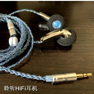 聆听DIY手工平头耳塞HIFI监听经典MX760平衡人声低音高音质老耳机