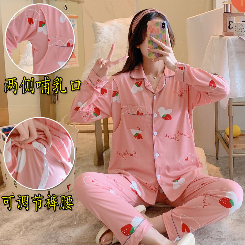 月子服春秋纯棉产后产妇哺乳孕妇睡衣女夏季薄款夏装9月份8两件套