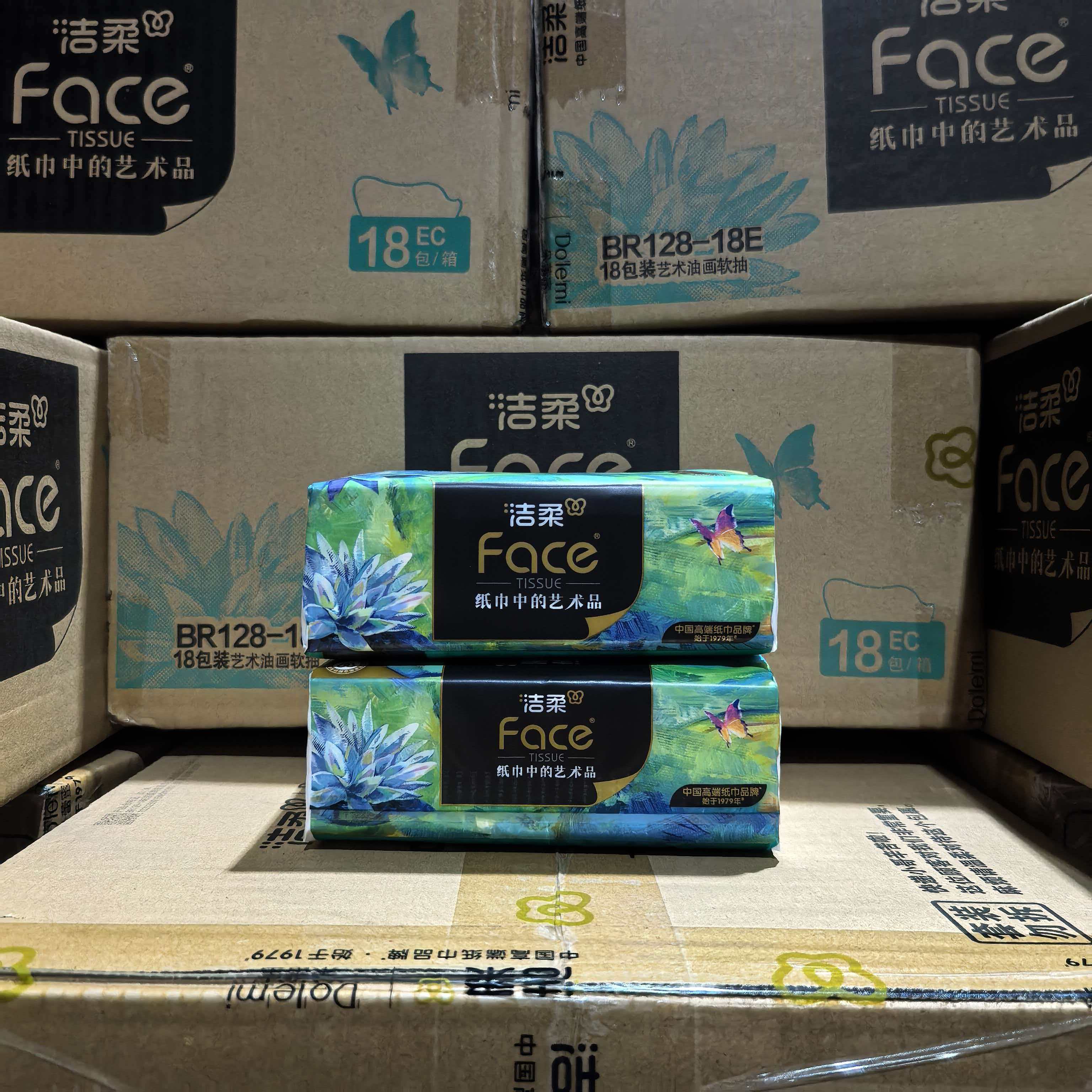 洁柔艺术油画抽纸80抽4层18包