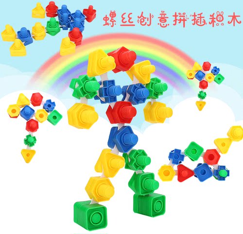 抓握训练益智1岁儿童拧螺丝钉