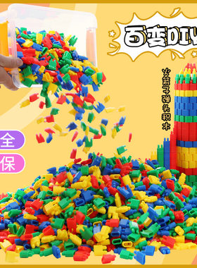 子弹头积木早教益智拼插玩具