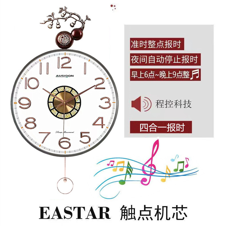 整点报时挂钟家用现代简约客厅时钟创意静音石英钟西敏寺钟声挂表
