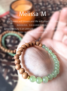 Melissa M设计款半山半水冰晴水荧光浅绿色+老山檀手串镶金18K