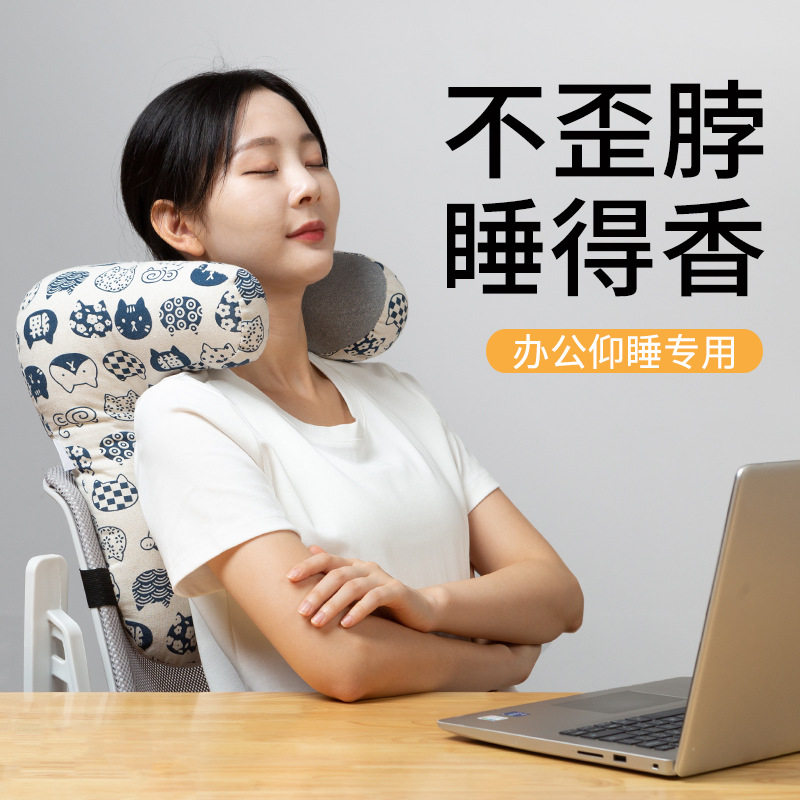工位仰睡枕办公椅头枕靠垫办公室午休睡觉护颈枕靠背枕午睡枕