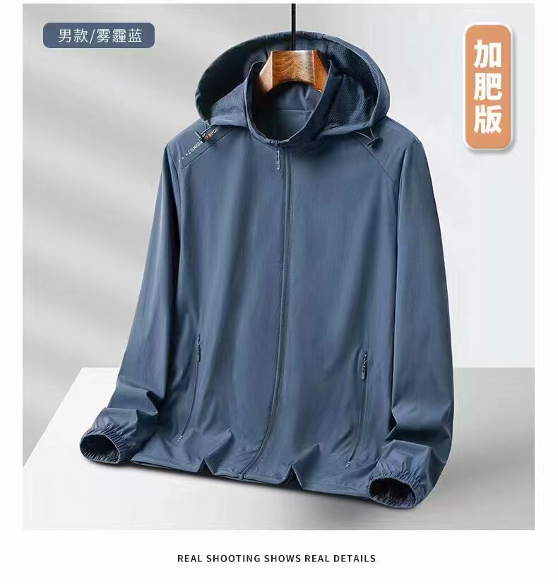 荷兰黑羽牌新上   春季旅行 男士透气网面超柔软加肥加大版冲锋衣