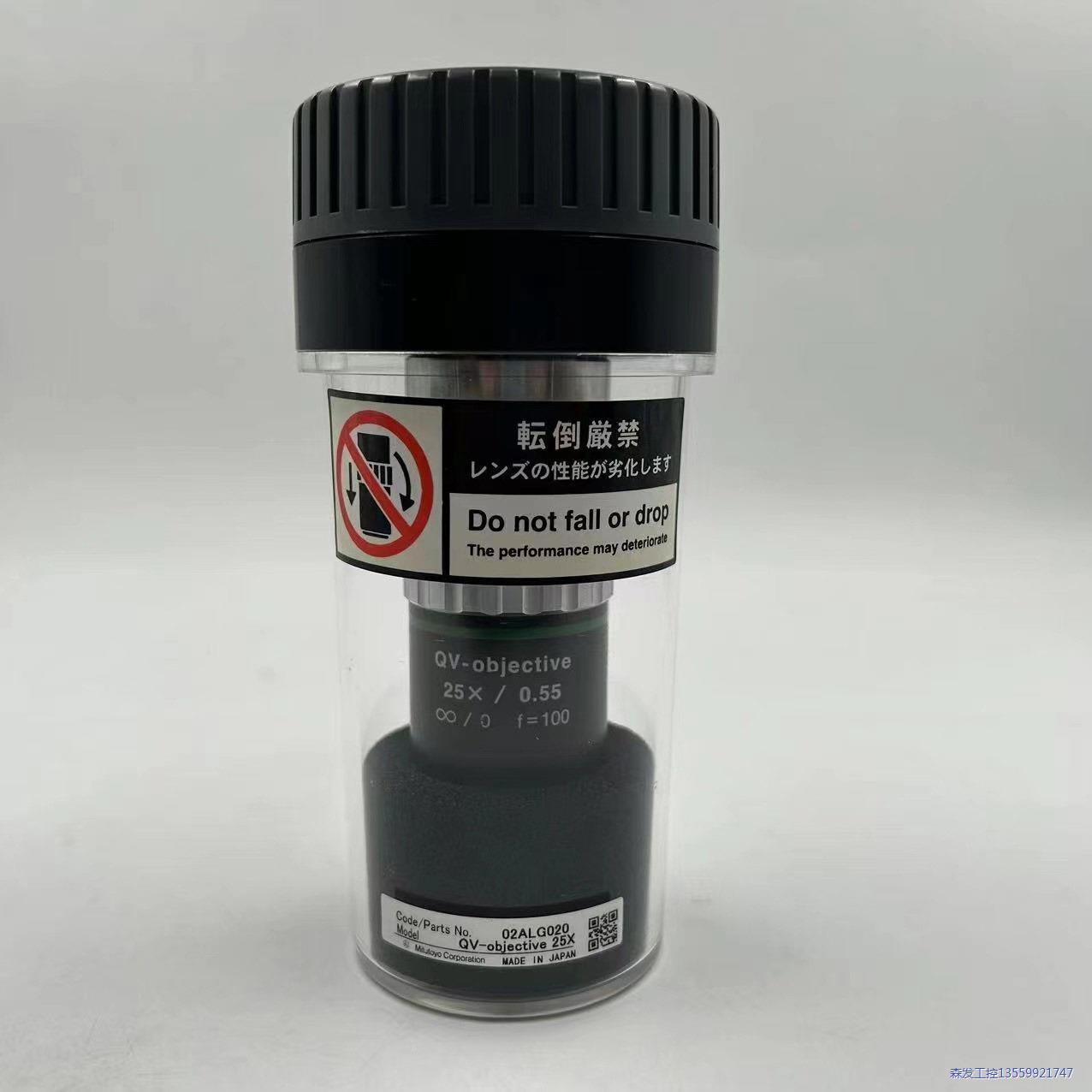 三丰 QV-objecti ve 25X/0.55 影像测量议价商品