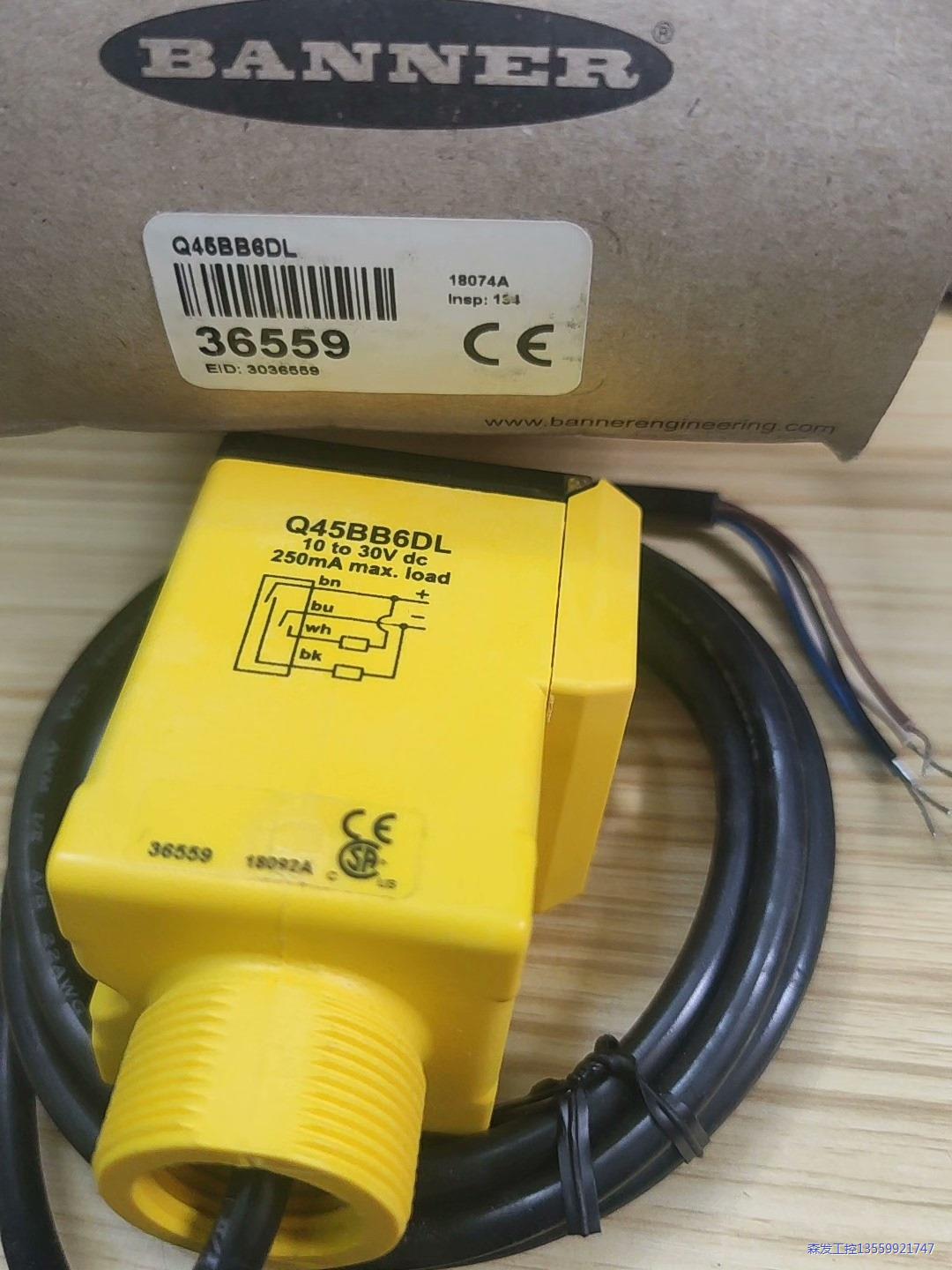 工程剩余美国邦纳传感器Q45BB6DL 全新原装正品假一罚议价商品