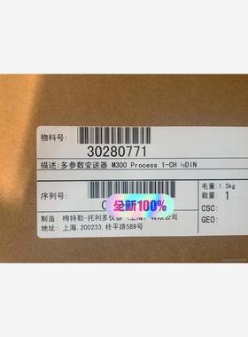 梅特勒m300变送器 30280771