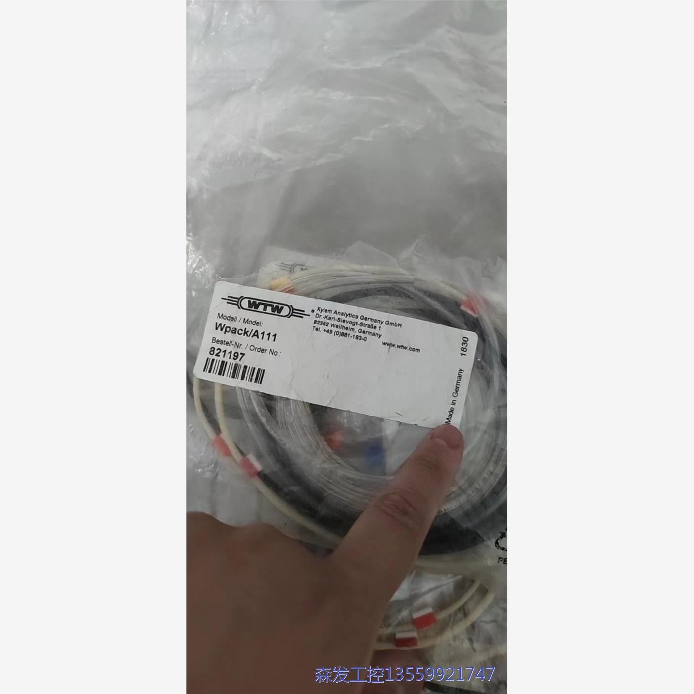 议价商品WTW氨氮维护包