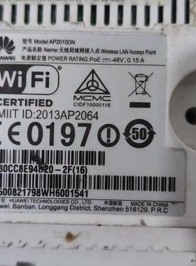 华为 AP2010DN 面板式接入点 双频无线瘦AP 可PO