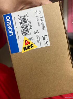 全新原装OMRONCP1W-20EDT未拆封，只有一个，顺丰到付议价商品