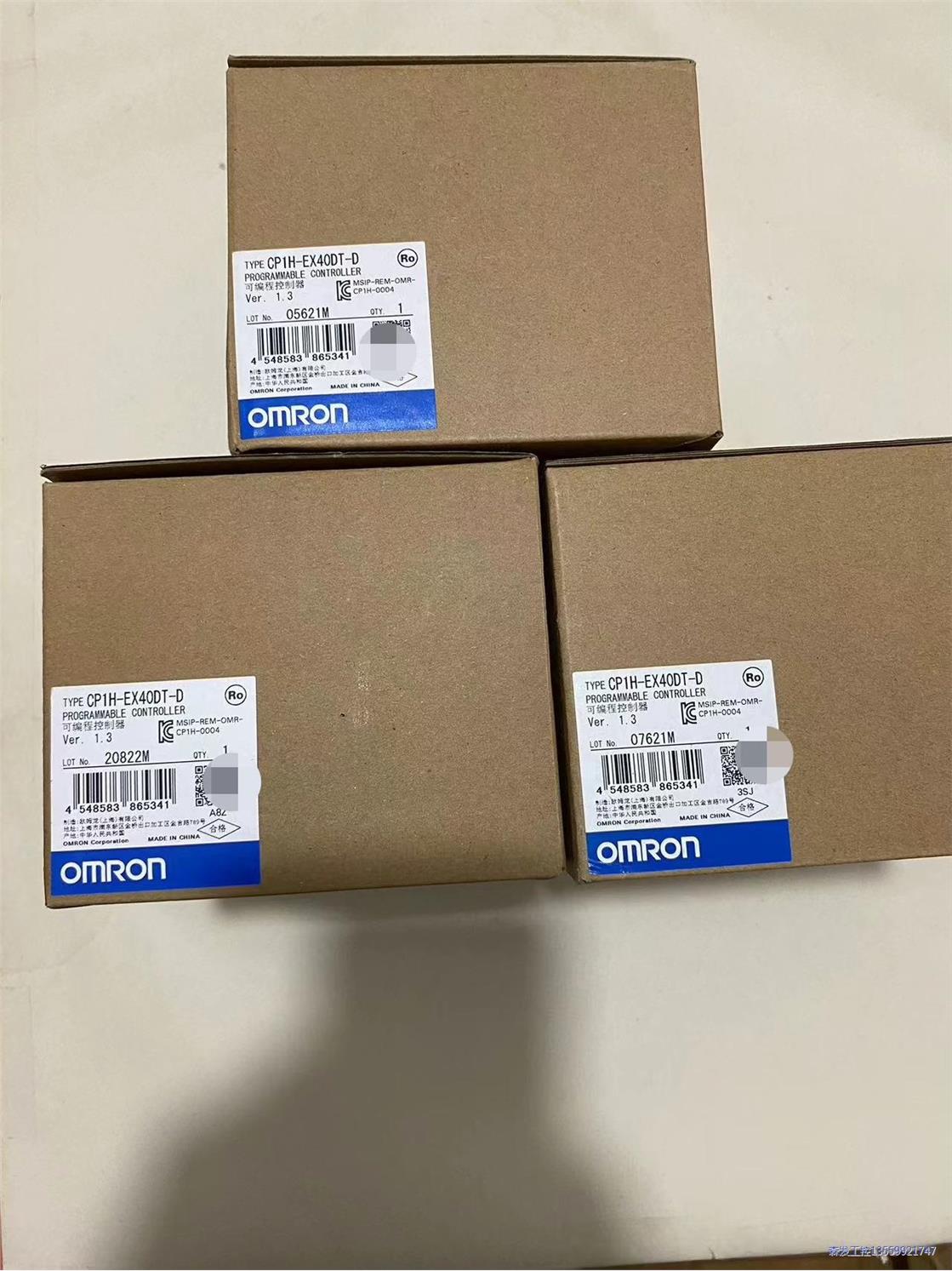 欧姆龙可编程控制器，型号CP1H-EX40DT-D，议价商品
