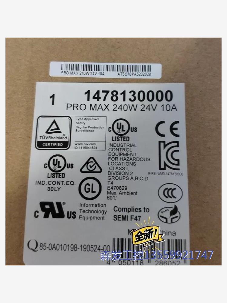 议价商品魏德米勒全新开关电源原装正品PRO ECO 240W 24V