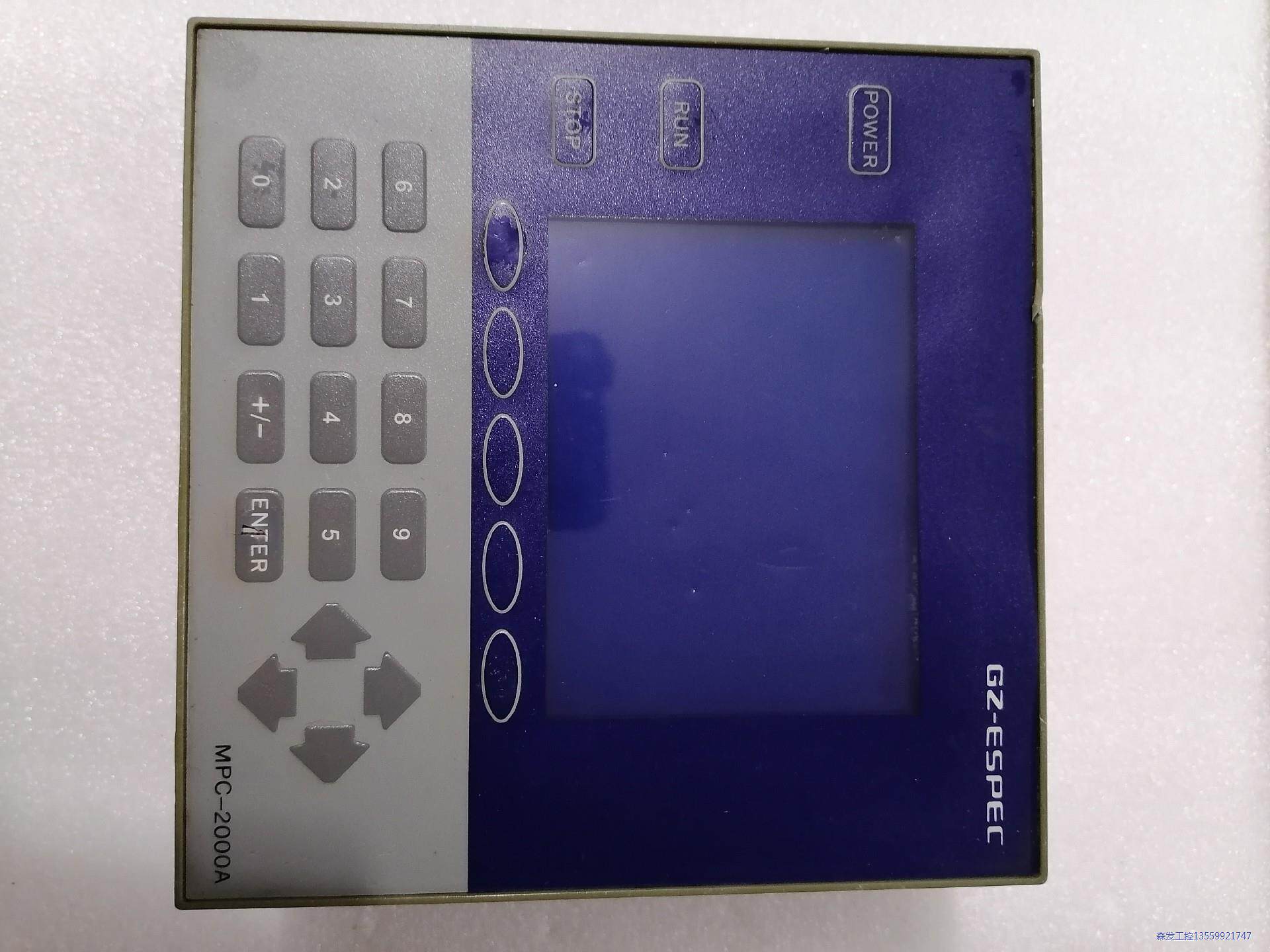 MPC-2000A控制器、GZ-espec控制屏   二手拆议价商品