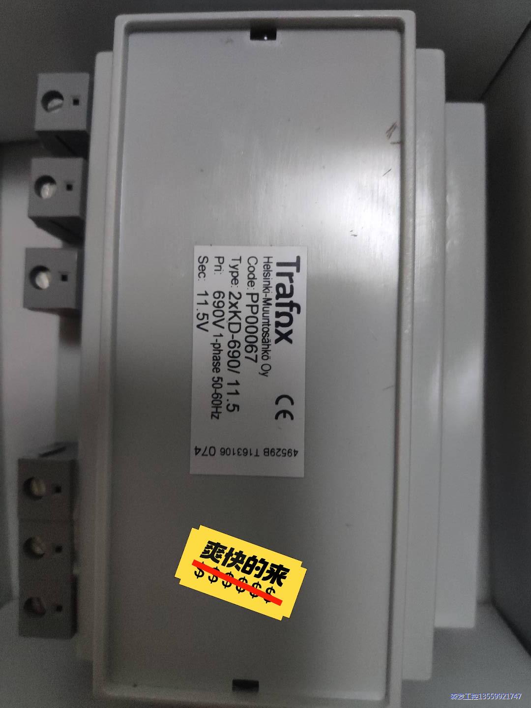 金风1.5机组电压互感器（电力测量模块)2xKD-690/1议价商品