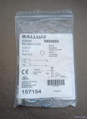 全新原装巴鲁夫 BOS00WH议价商品