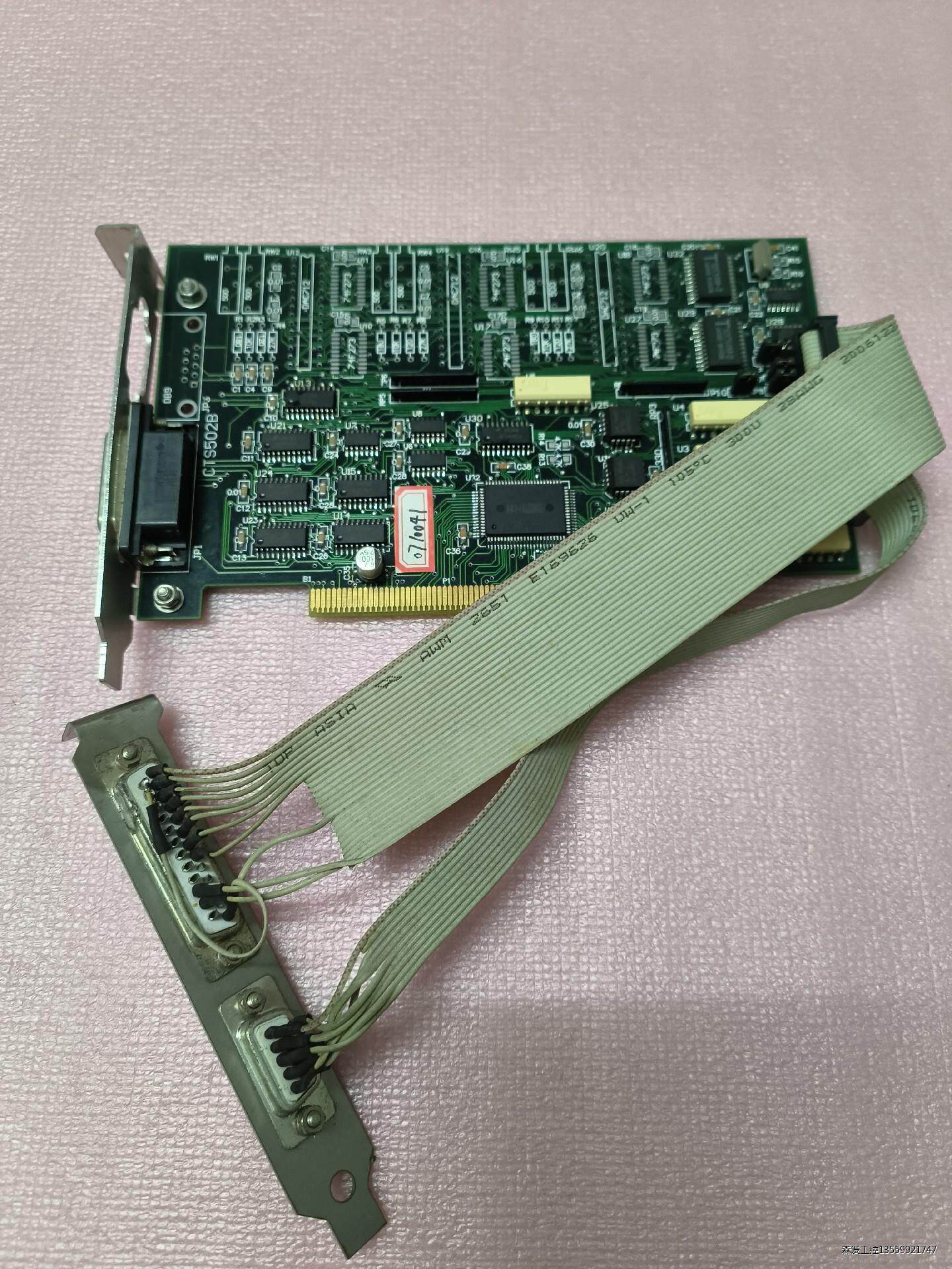 CTS502B激光打标卡 庆钰激光打标 CTS502B控制卡