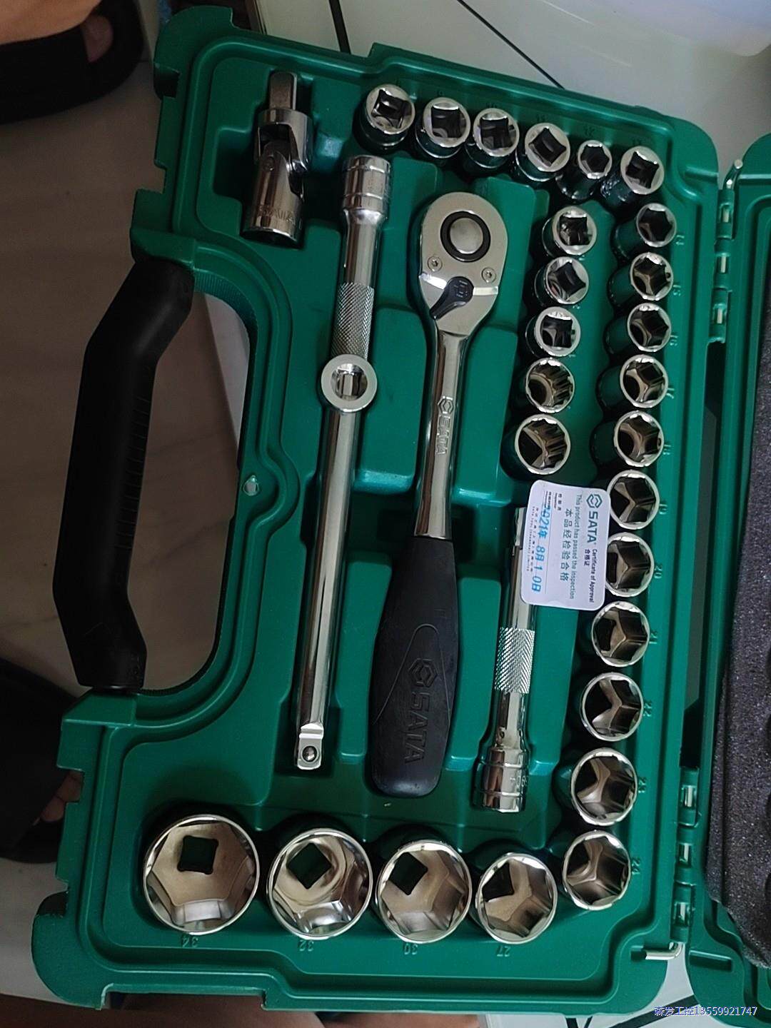 SATA工具,套工,全新未使用,正品保证,特殊商品售出概议价商品