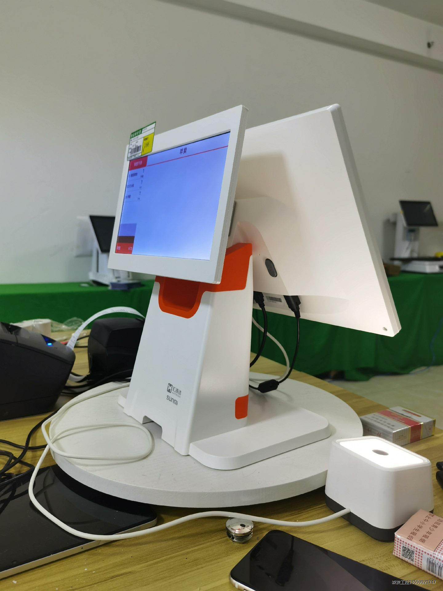 台式收银机商米D2 SUNMI D2收款智能设备