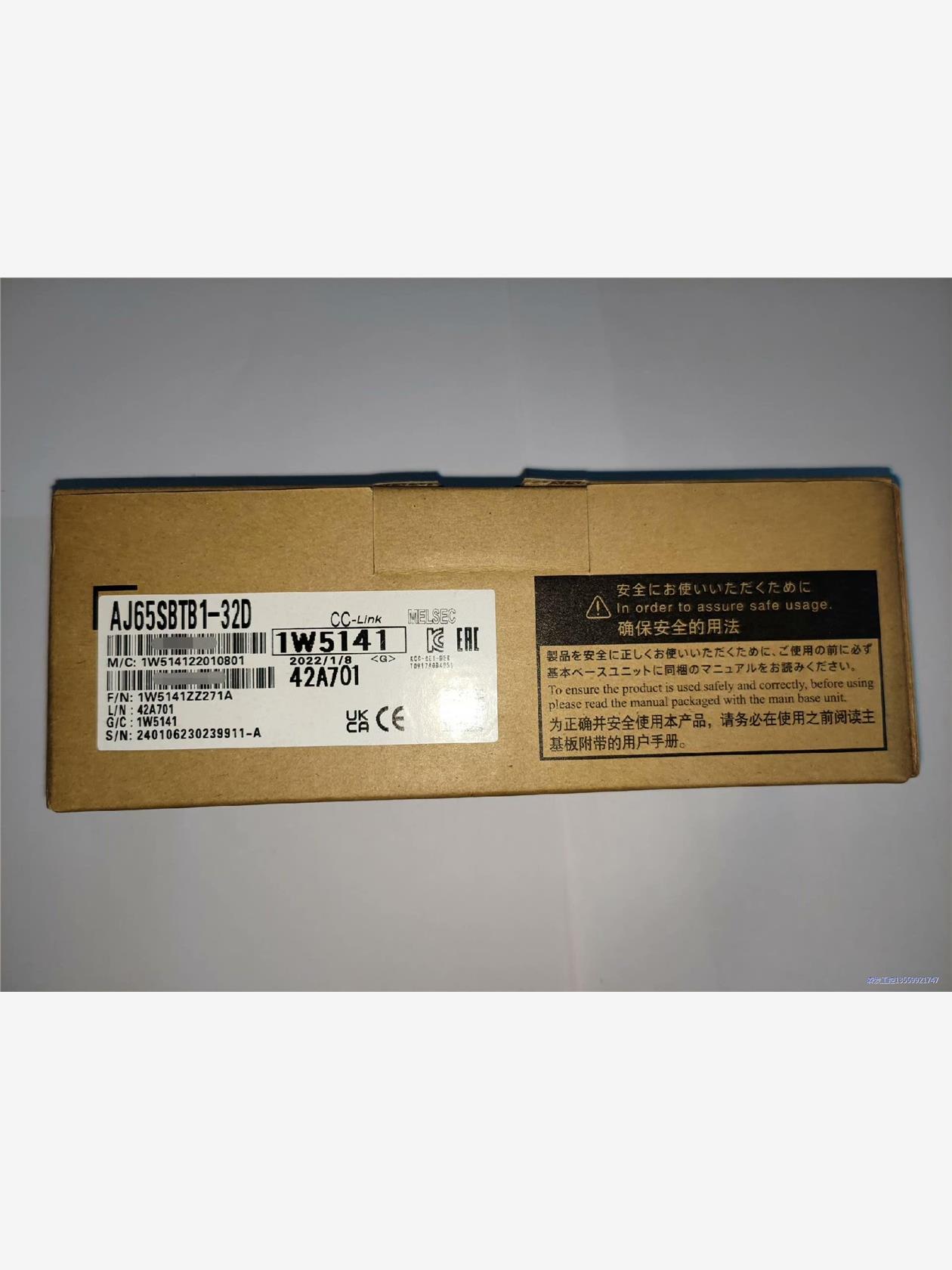 全新三菱输入模块AJ65SBTB1-32D两个,标价单价议价商品