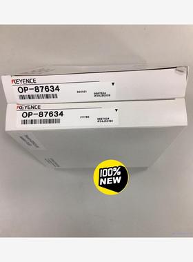 基恩士 KEYENCE 连接线 OP-87634 2M  数议价商品
