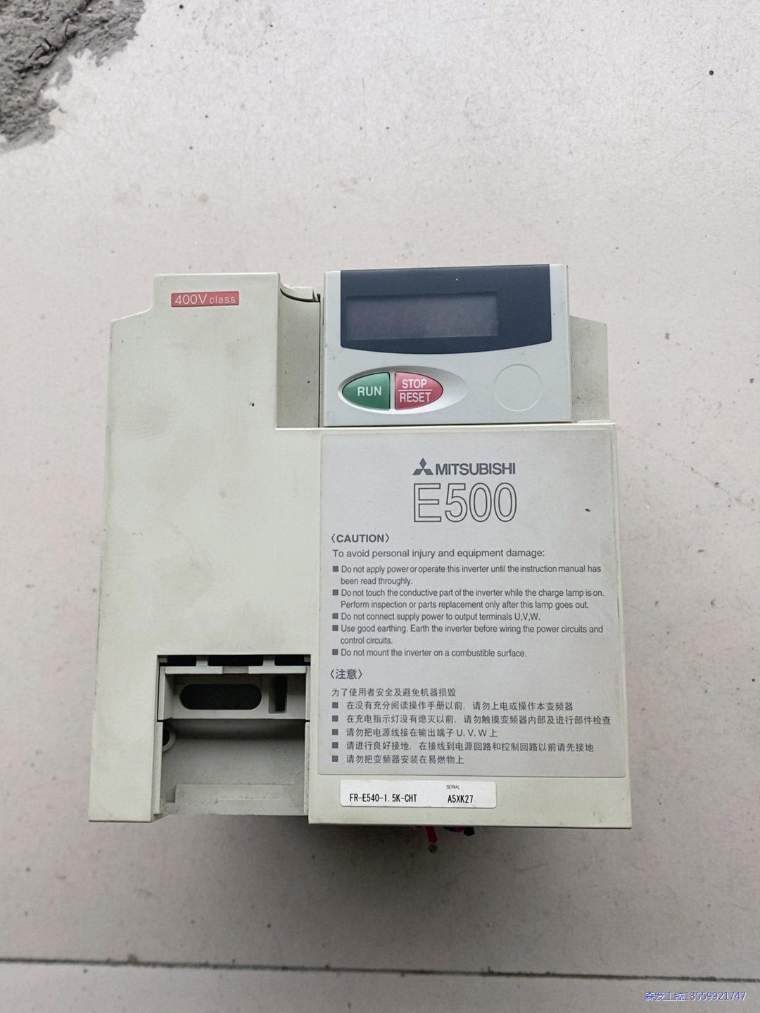变频器三菱 E500 FR-E540-1.5K-CH 在位拆议价商品