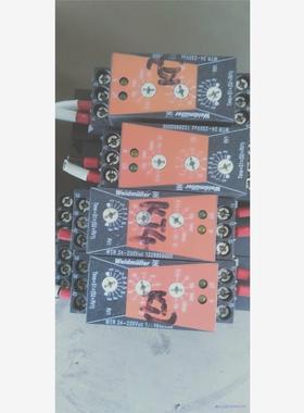 1228950000 WTR 24~230VUC魏德米勒/w议价商品