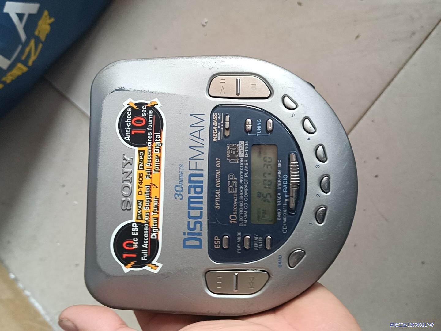索尼D.T405议价商品