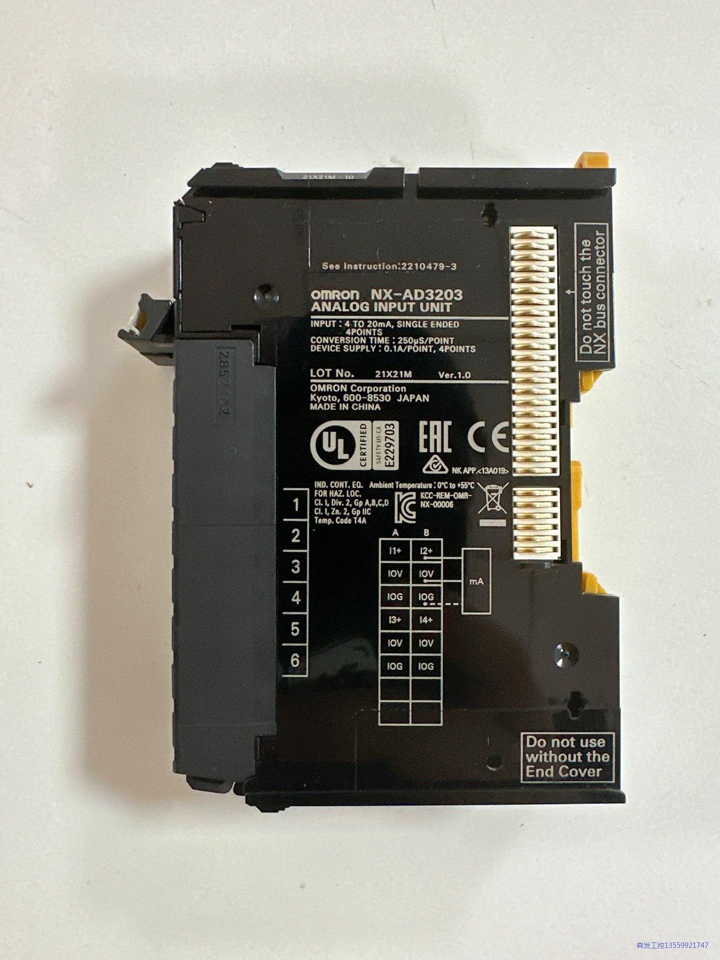 欧姆龙NX-AD3203议价商品