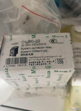 接触继电器 DILRC-22 金钟穆勒 全新数六个 单价10议价商品